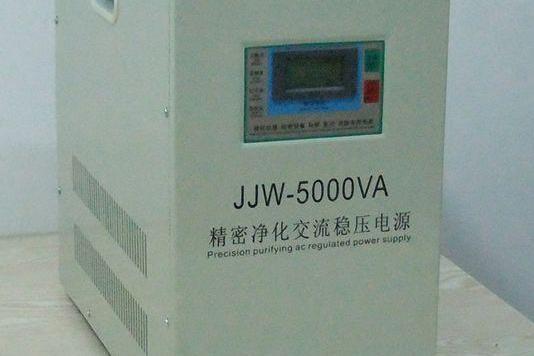 JJW精密淨化單相交流穩壓電源