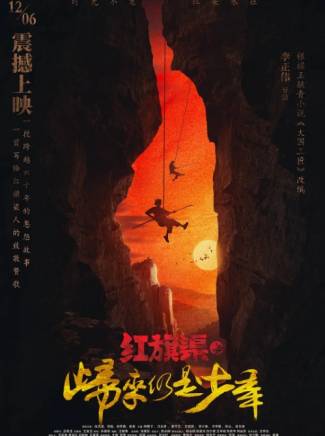 張山(中國內地男演員，北京電影製片廠國家一級演員)