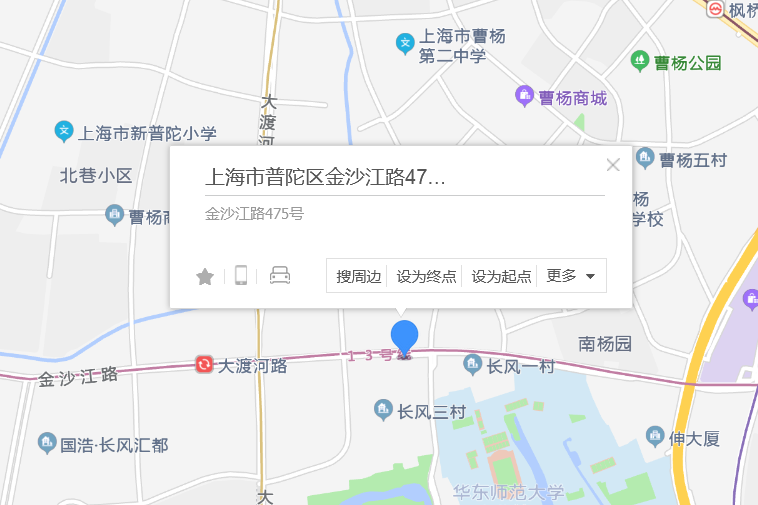 金沙江路475號