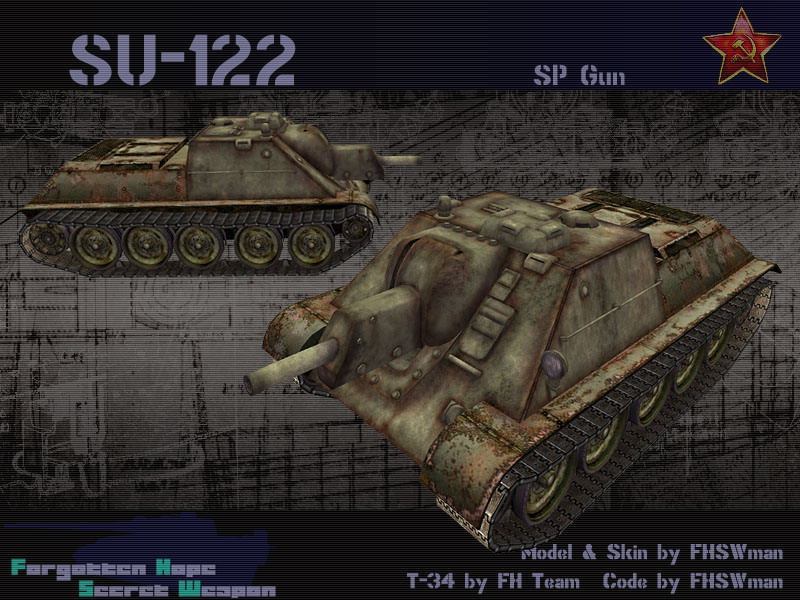 SU-122自行火炮