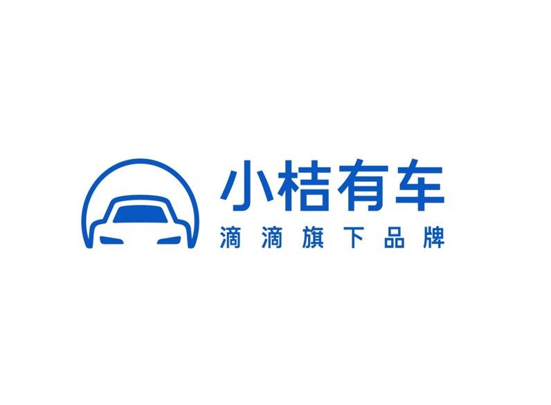 小桔有車