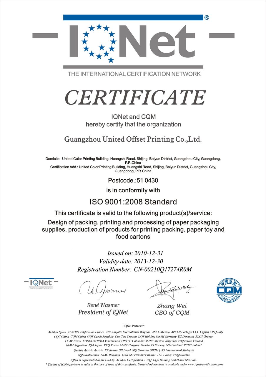 iso9001：2008