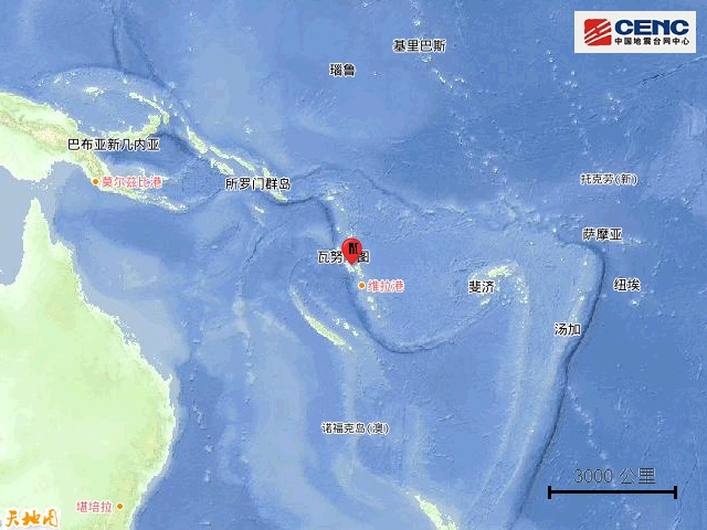 5·16萬那杜群島地震