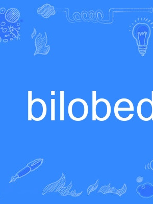 bilobed