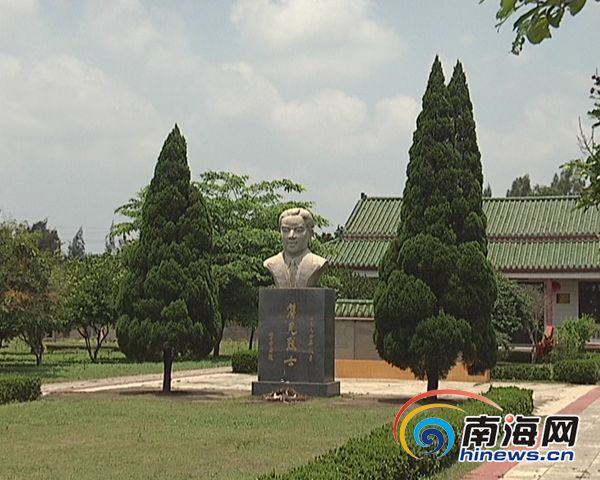 符克烈士紀念園