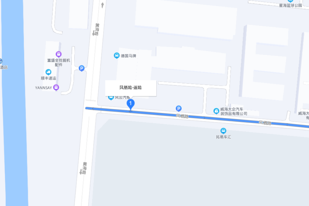 鳳棲路(威海市鳳棲路)