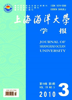 上海水產大學學報