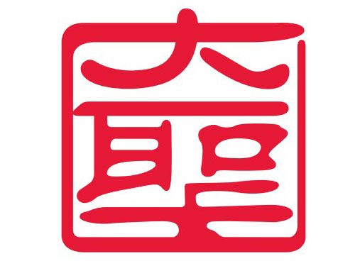 吉林市大聖投資諮詢有限責任公司