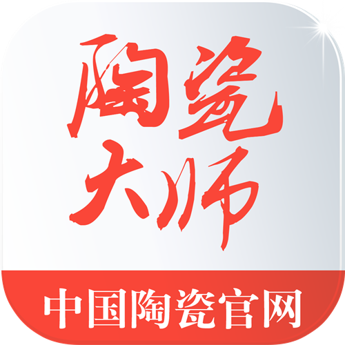 陶瓷大師APP