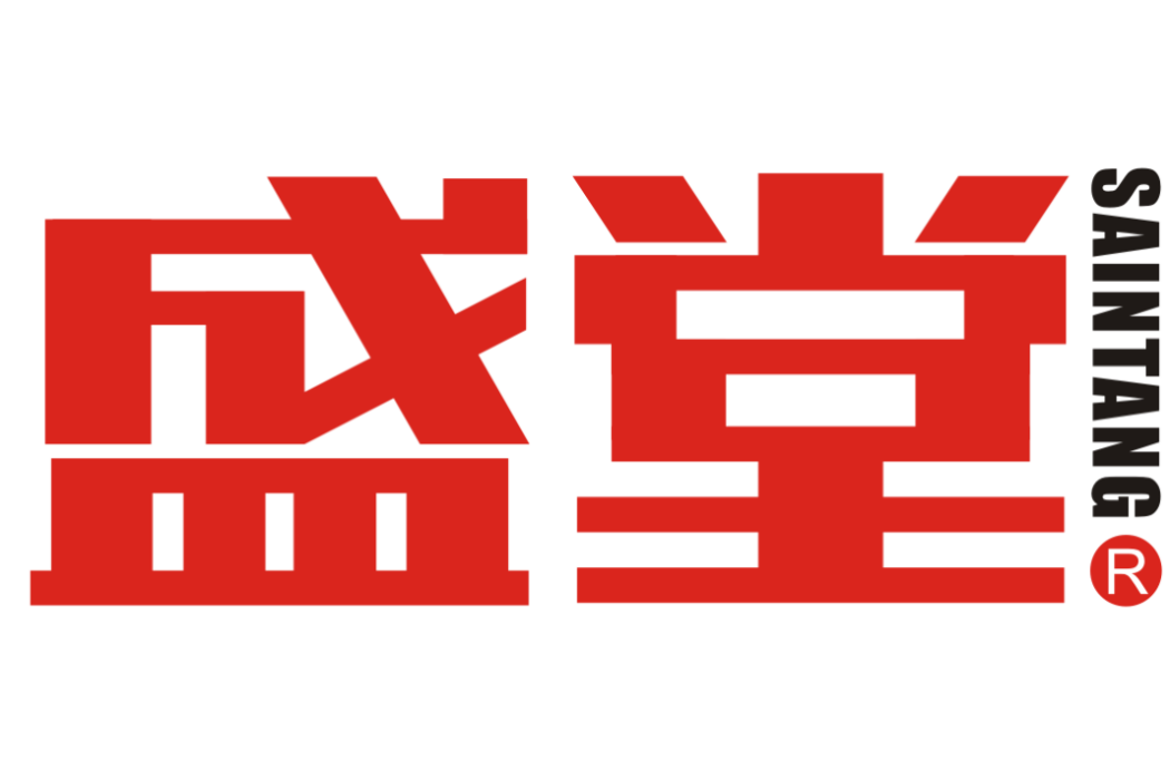 深圳市盛堂設計顧問有限公司