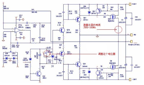 甲乙類放大電路