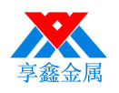 享鑫logo