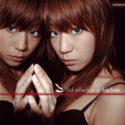 fripSide