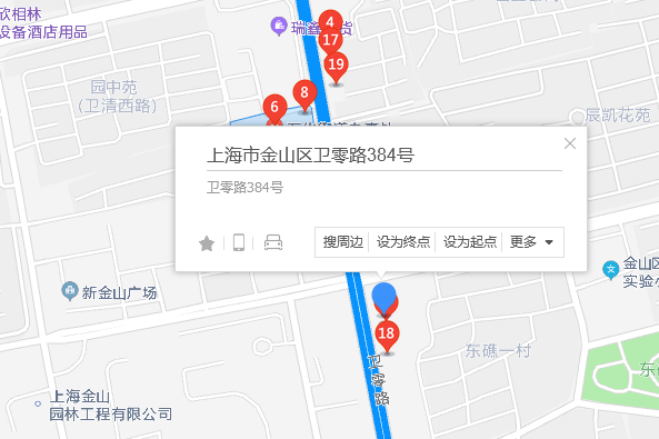 衛零路384號