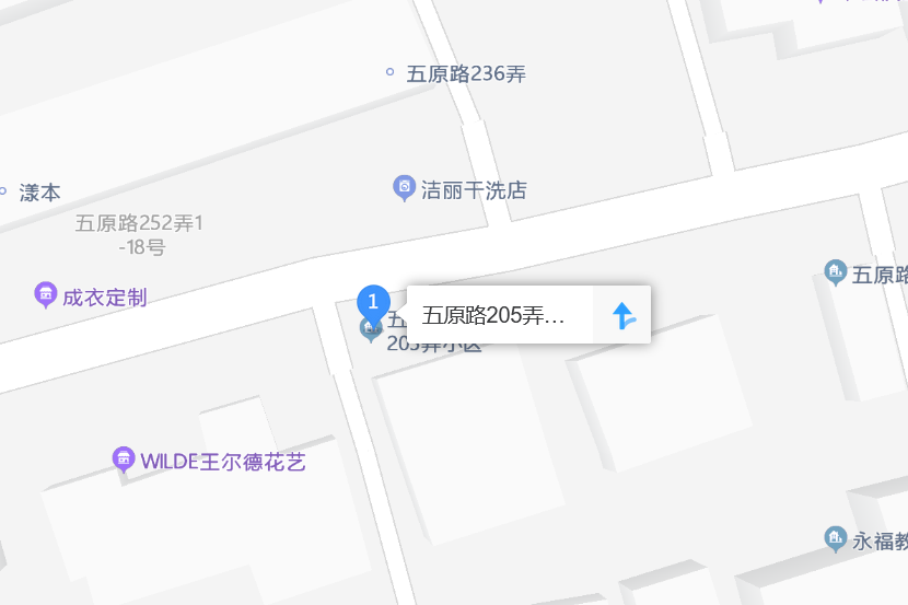 五原路205弄