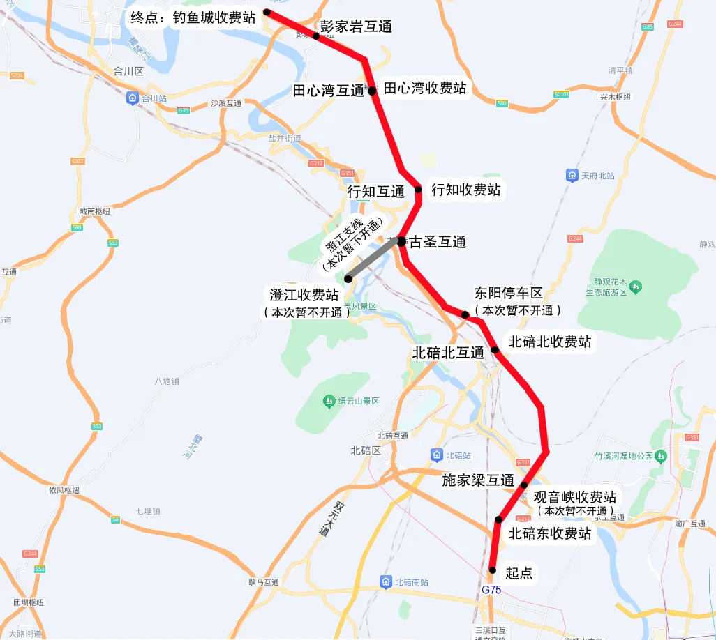 重慶—武勝高速公路複線