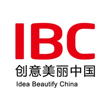 IBC(創意美麗中國)