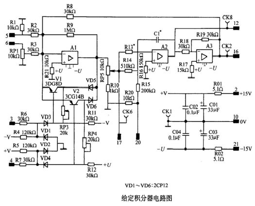 給定積分電路