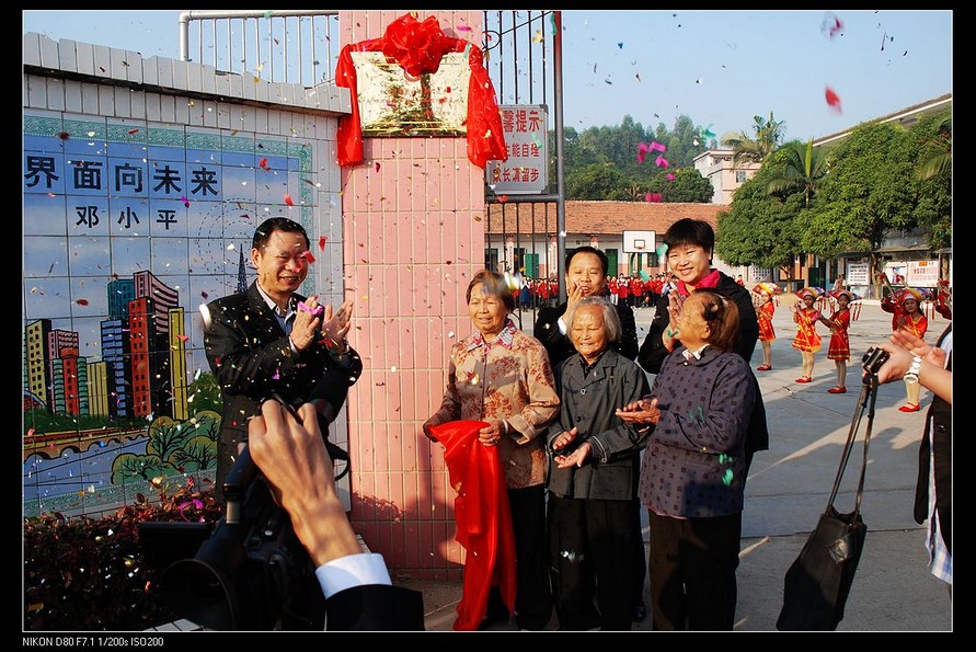 圖4 三塘鎮中心國小傳承基地