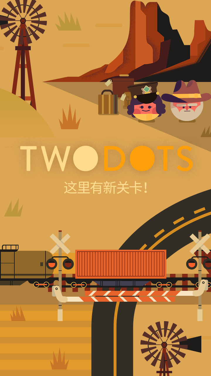 Two Dots: 冒險之旅