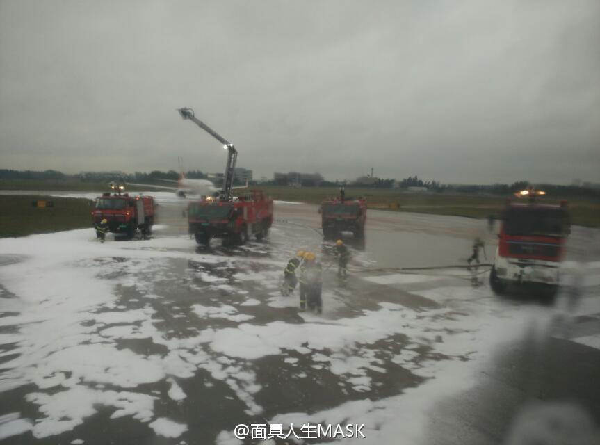 12·10福州機場飛機起火事故