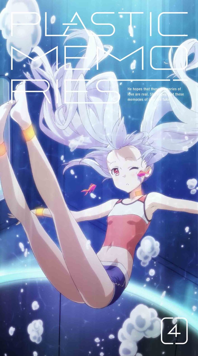 可塑性記憶(Plastic Memories)