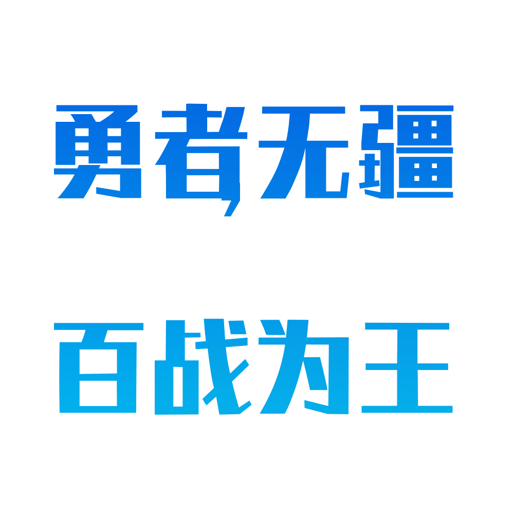 NBW電子競技俱樂部