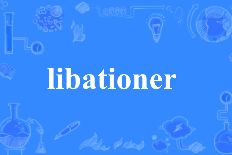 libationer