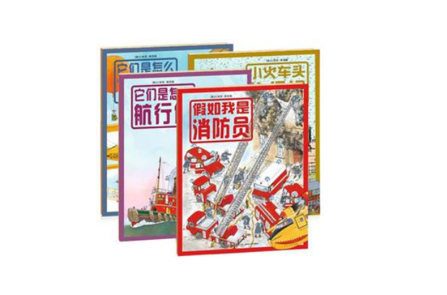 小斯凱瑞金色童書（套裝全4冊）