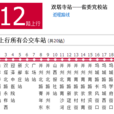 太原公交812路