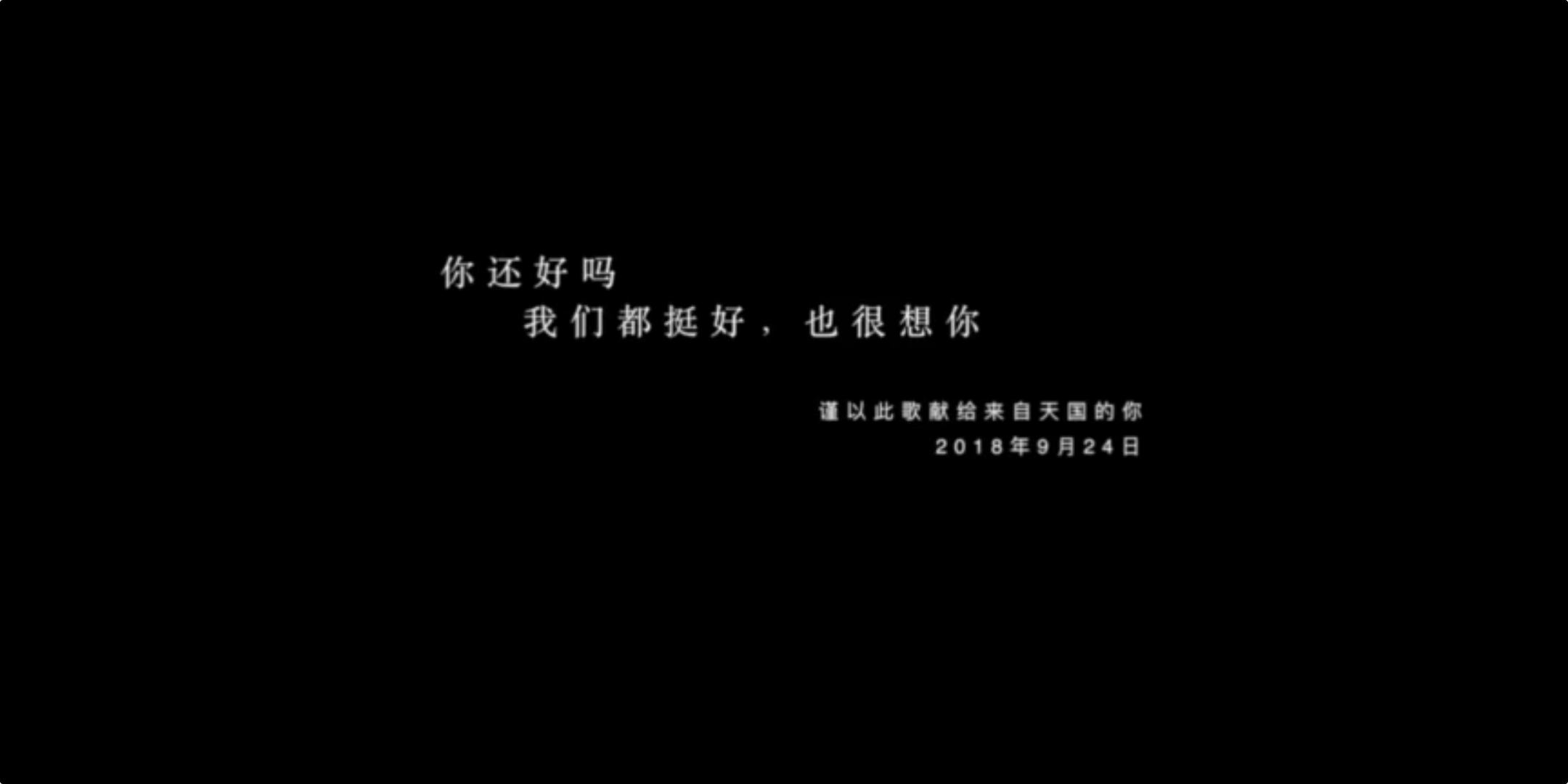 阿果吉曲