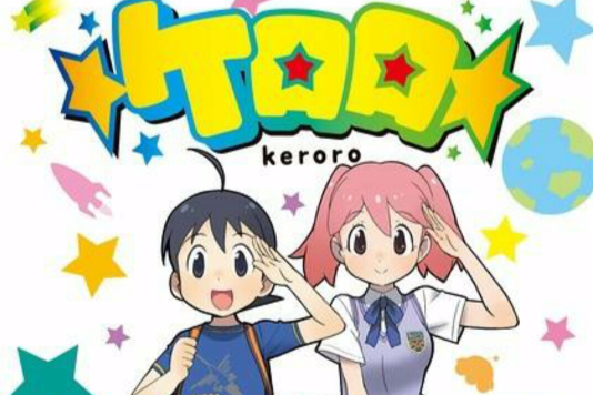 keroro(日本2014年春日森春木執導的動畫)