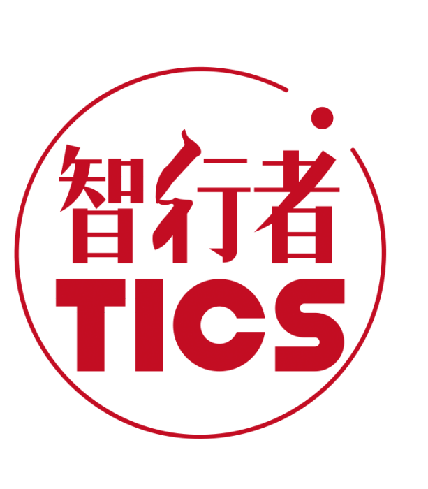 TICS智行者