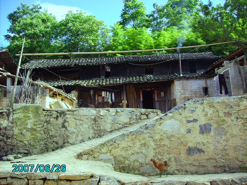 麻栗山自然村