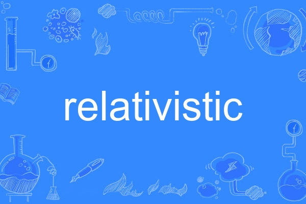 relativistic