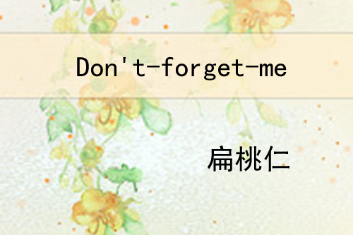 Don\x27t-forget-me