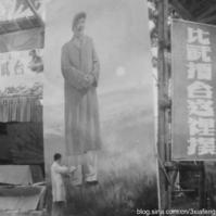 馮中衡28歲時繪製毛澤東巨幅畫像(1949年)