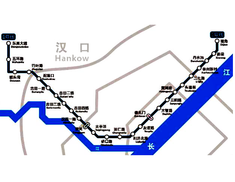 武漢捷運1號線(武漢軌道交通1號線)