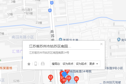 南園南路34號