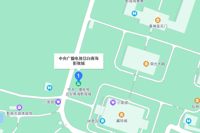 廣州南海影視城