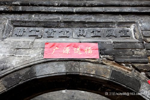 李家大院