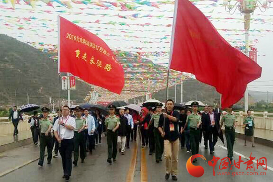 北京網路媒體紅色故土行