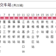 江門公交115路