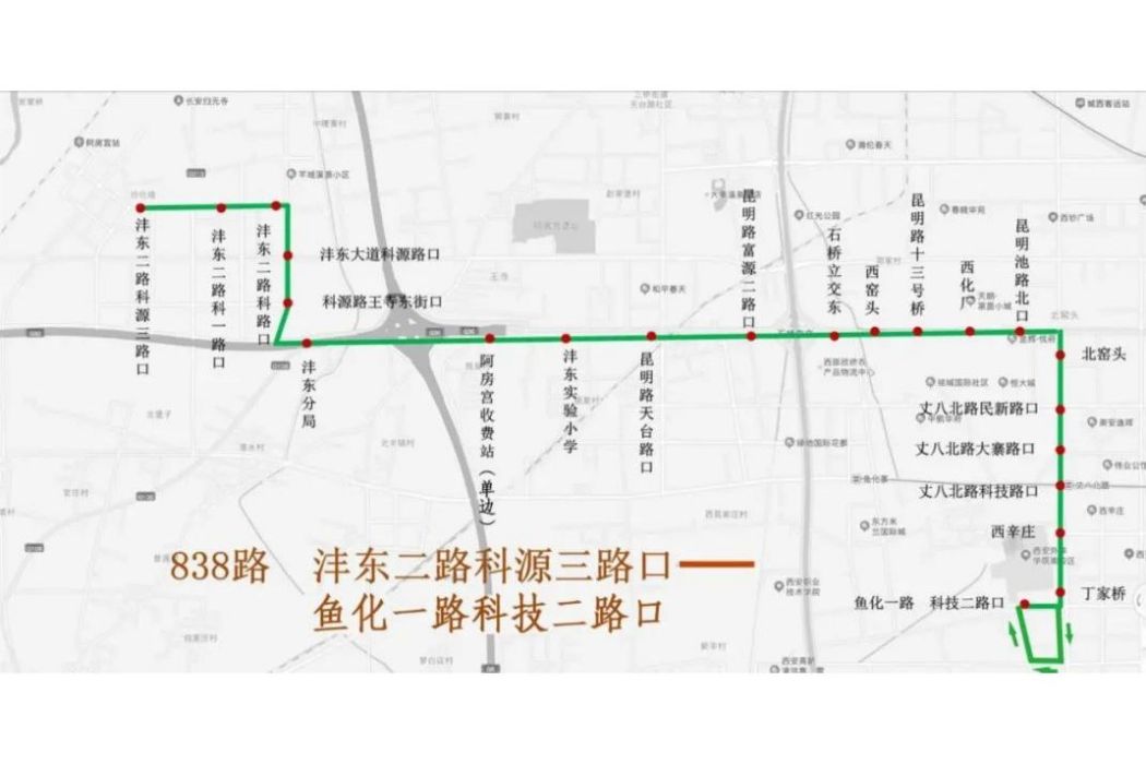 西鹹公交838路