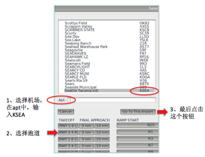 X-Plane10使用教程