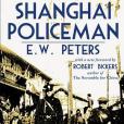 Shanghai Policeman