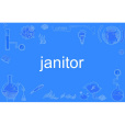 janitor(英語單詞)