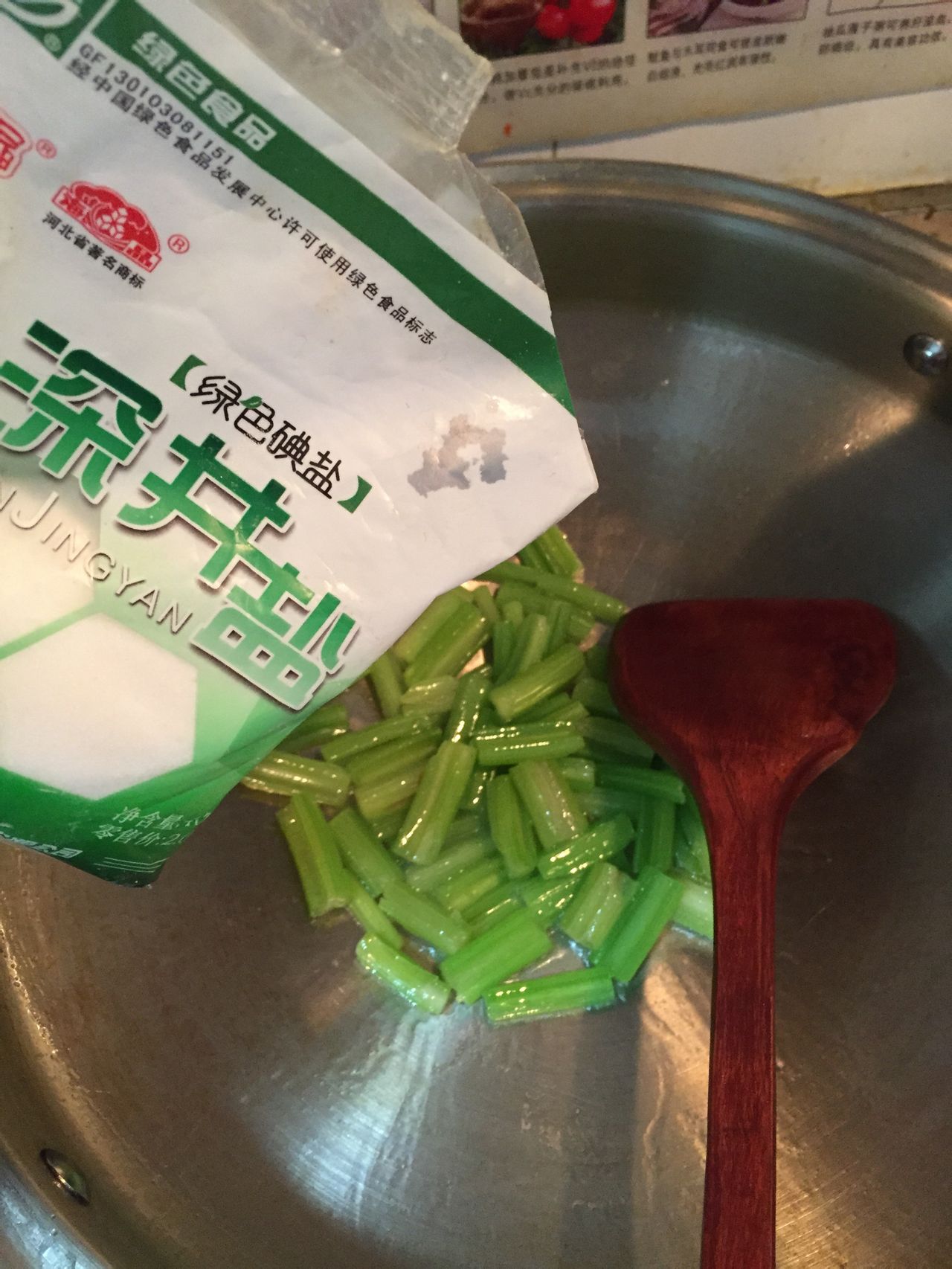 芹菜火腿炒豆腐乾