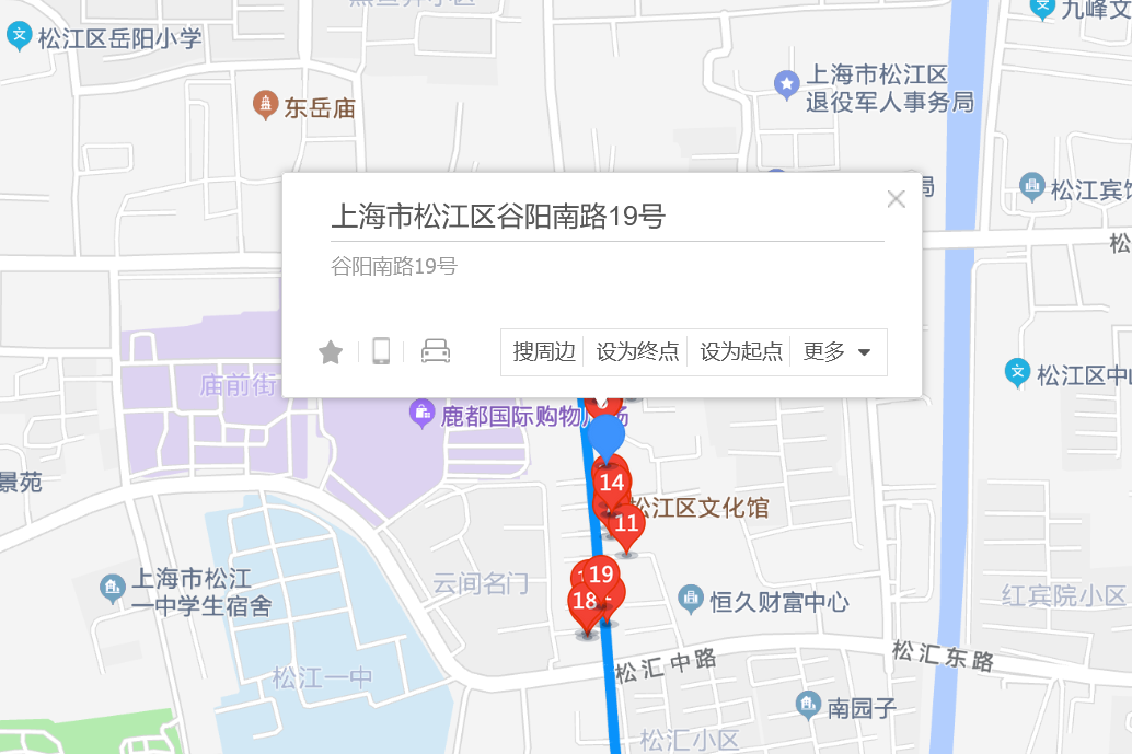 谷陽南路19號