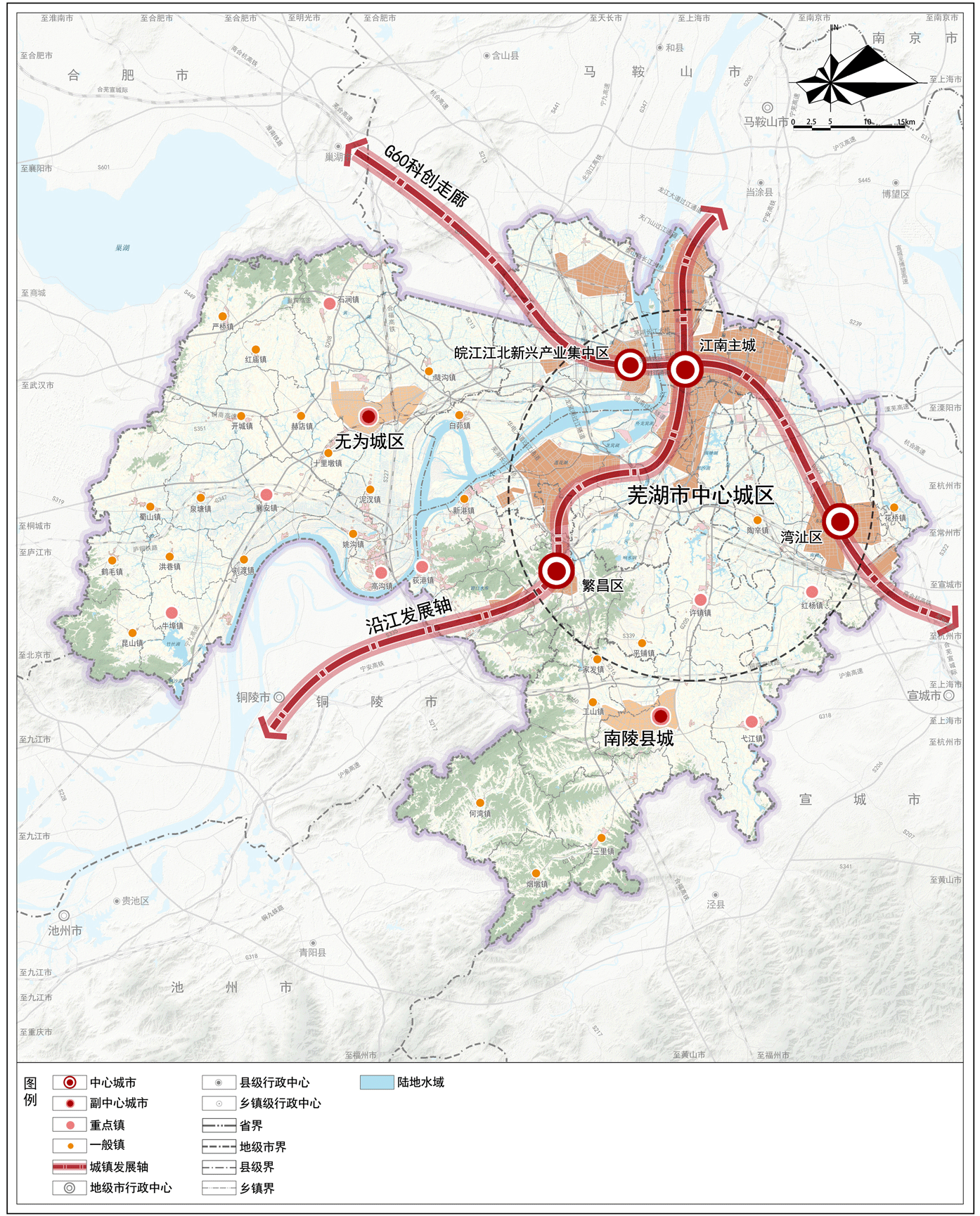 蕪湖市國土空間總體規劃（2021—2035年）